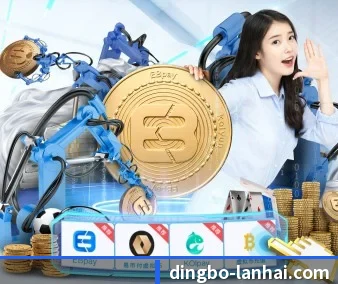 鼎博体育 APP 界面